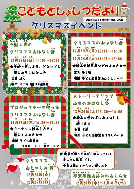 2022年11月.png