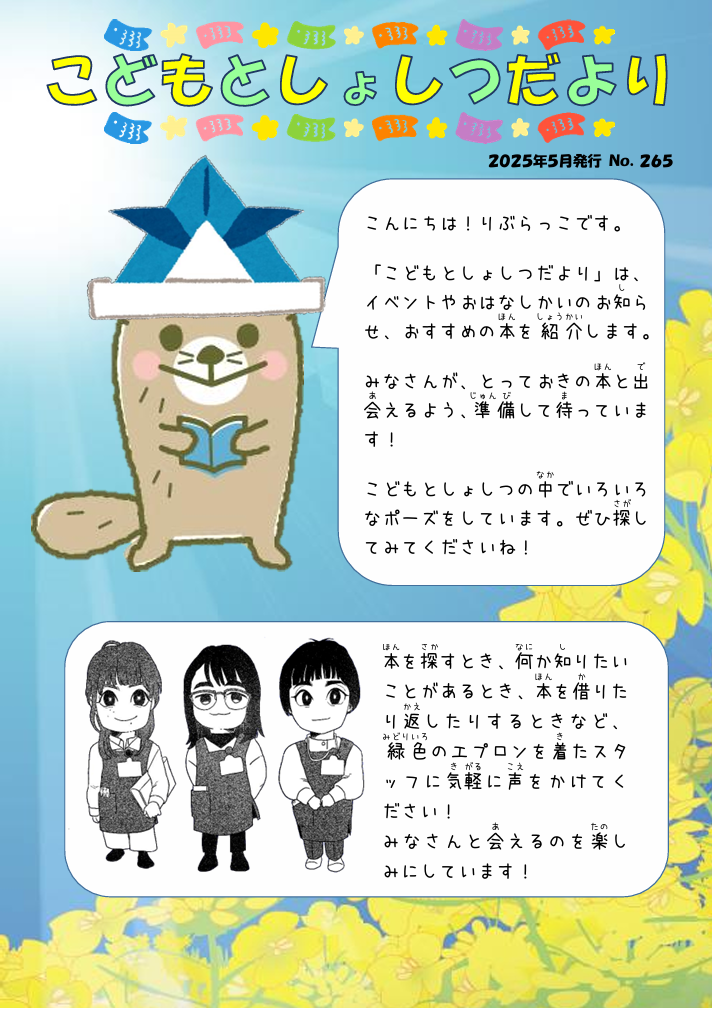 2025年5月.png