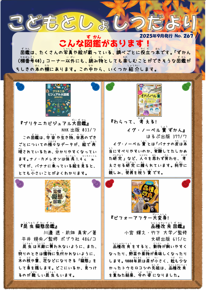 2025年9月.png