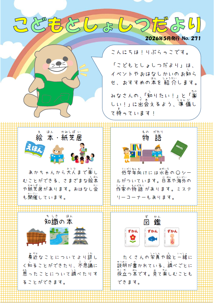 2026年5月.png