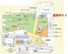 返却ポスト 返却ポスト