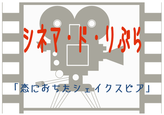 シネマ・ド・りぶら（11月6日から12日まで）