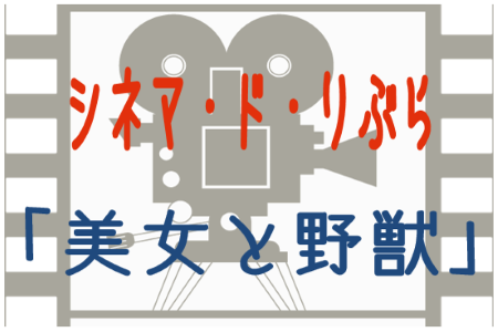 認知症について知ろう