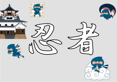 看板1.png