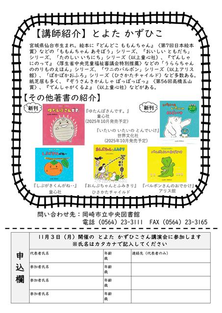★ポスターチラシウラ.png