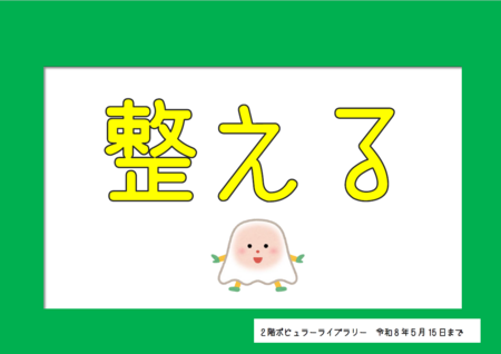 看板.png