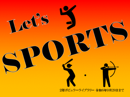 Let'ｓ SPORTS