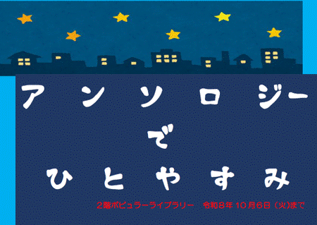 看板.gif