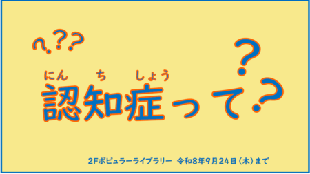 看板.png