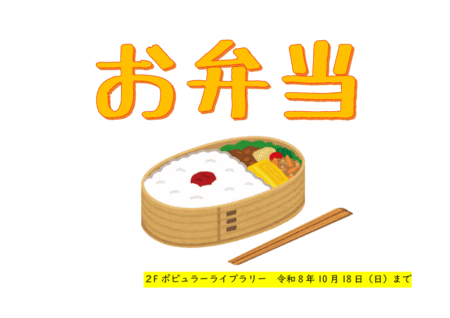 看板.gif
